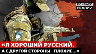 Что ждёт Россию после поражения в войне с Украиной? | Донбасс Реалии