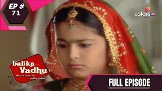 Balika Vadhu | बालिका वधू | Episode 71