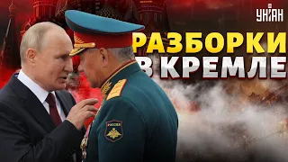 Разборки в Кремле: вот за что ХЛОПНУЛИ Шойгу и его дружка. Убожество армии РФ не скрыть / Асланян