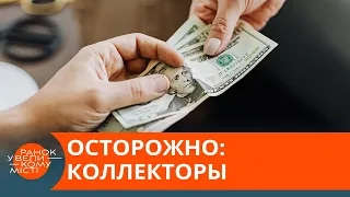 Произволу коллекторов конец? Чего ждать от нового закона о коллекторской деятельности — ICTV