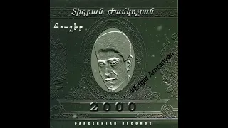 Tigran Zhamkochyan - Yerevan 2000 (vol.3) *classic*