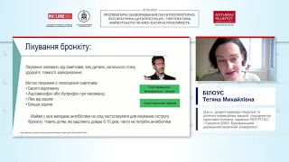 Лікування бронхіту у дітей, особливості етіотропоної та симптоматичної терапії (Білоус Т.М.)