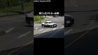 【いつか事故る】パトカーが見てるのにクラクションを鳴らされても直進専用レーンから強引に左折した図々しいレンタカー運転手が警察に捕まる瞬間！#shorts