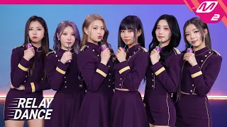 [릴레이댄스] 퍼플키스(PURPLE KISS) - Sweet Juice (4K)