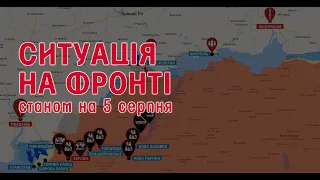 Окупанти пруть на західні околиці Донецька та лізуть в Херсонську пастку: карта бойових дій