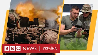 Наступ ЗСУ – як українські бійці штурмують позиції росіян | Ефір ВВС 20.06.2023