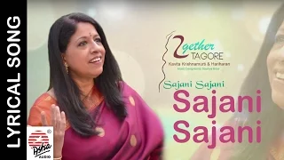 Sajani Sajani- Lyrical | Together Tagore | Kavita Krishnamurthy | Rabindra Sangeet