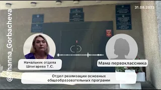 НАГЛОЕ, БЕЗГРАМОТНОЕ И БЕСЦЕРЕМОННОЕ ВРАНЬЕ 😡 В законе нет договоров, а у НАС есть 🤯