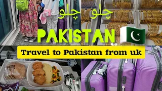 Travel Vlog 2 || Travel to Pakistan From UK 🇬🇧 ♥️ What an amazing Experience by Meribaatain officail