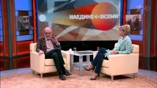 А. Гордон о "Школе злословия" Наедине со всеми 12.03.2015