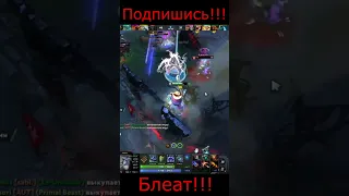 Рампага на таске, в Ability draft. Arctic Burn на милишника. #dota2 #abilitydraft #imba #shorts