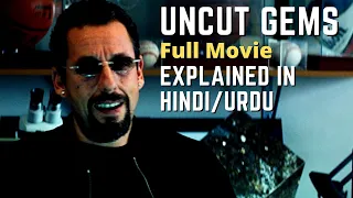 Uncut Gems (2019) Movie Explained In Hindi/Urdu | Full Summarized हिन्दी | Random Amazing Facts