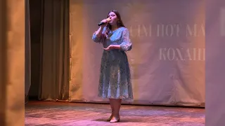 Злата Огневич "За лісами горами" (cover)