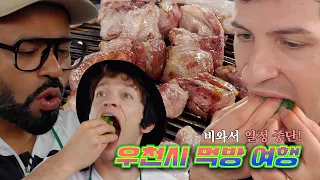 [354 근황_#49] 슈..슈슉.. 비가 오는 날은 제.. 제.. 제주 흑돼지..🐽