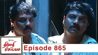 Thirumathi Selvam Episode 865, 31/05/2021 | #VikatanPrimeTime