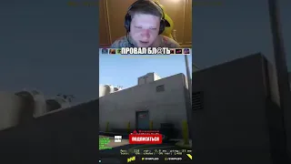 Симпл: нах*й я играю в эту игру... #shorts #csgo #ксго