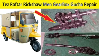 Tez Raftar Rickshaw Men GearBox Gucha Repair | 200cc Rickshaw Gearbox Repairing | Pk Bike Repairing