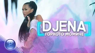 DJENA - GORKOTO MOMICHE / Джена - Горкото момиче, 2019