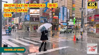 4k hdr japan travel 2024 l Snow day Walk in Shinjuku（新宿） Tokyo japan |Relaxing Natural City ambience