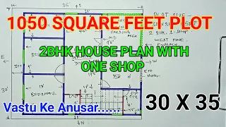 30 x 35 house plan west west facing | 30*35 house design