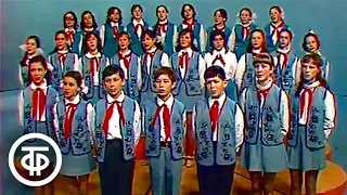 Детский хор "Школьный вальс" (1976)