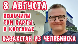 ИИН в Казахстане для иностранцев. Как получить ИНН русскому гражданину для банка и sim-карты