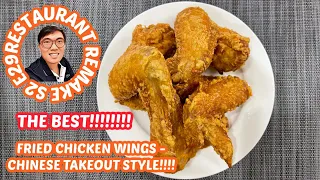 BEST Fried Chicken Wings | Chinese Takeout Style | THE BEST OF THE BEST!! | Restaurant Remake S2 E29