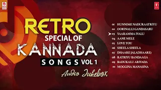 Retro Special Of Kannada Songs Audio Jukebox | Vol-1 | All Time Evergreen Kannada Collection