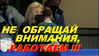 Он попытался принизить Этери Тутберидзе!!!