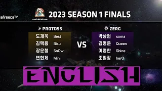 KCM 2023 Season 1 Finals!  - Starcraft Broodwar