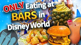 I ONLY Ate at Bars in Disney World, and You Should TOO