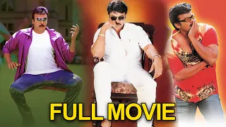 Chiranjeevi, Aarthi Agarwal,  Sonali Bendre Super Hit Action Movie || Hit Cinemas