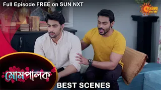 Mompalok - Best Scene | 15 August 2021 | Full Ep FREE on SUN NXT | Sun Bangla Serial