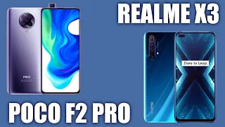 Xiaomi Poco F2 Pro vs Realme X3. Выбор за лучшим!