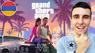 ԴԻՏՈՒՄ ԵՄ  GTA 6-Ի ԹՐԱՅԼԵՐԸ😍 Sharm Hovo GTA 6 Hayeren