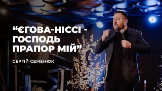 Недільне служіння | 14.03.2021 | м. Луцьк |  НАЖИВО