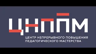 «Цифровые инструменты учителя в 2022 году» вебинар от 14.09.2022 г.