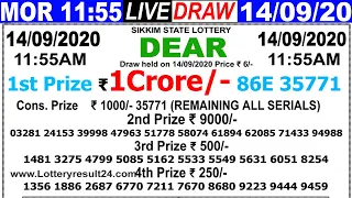 Lottery Sambad Live result 11:55AM Date:14.09.2020 DearMorning Sikkim Live Result LotteryTodayresult