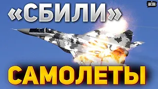 Россия "сбила" 24 украинских самолета: Шойгу опозорился новым фейком