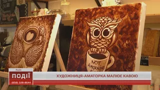 Львівянка малює картини кавою