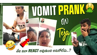 April Fool (VOMIT) Prank on Teja 🤣 |#shorts #pranks #prank #aprilfools #prankvideo #viralshorts #fun