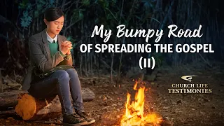 2023 Christian Testimony Video | "My Bumpy Road of Spreading the Gospel" (II)