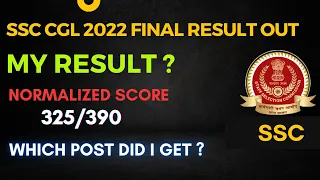 SSC CGL 2022 Final Result Out | My Result | Normalization #ssccgl2022 #sscresult2022 #cgl #ssc