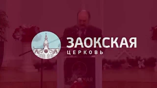 Урок  2.    6-12 января 2018 «ВИЖУ, ХОЧУ, БЕРУ» ведущий  Василий Иванович Ничик