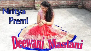 Deewani Mastani Dance Cover | Bajirao Mastani | Dance Cover By Rima Karmakar