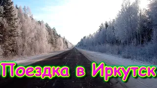 Боря в городе. Дела и покупки. (11.21г.) Семья Бровченко.