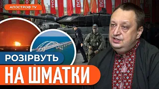 РОСІЮ ПІДКОСИЛИ УДАРИ по аеродромах. ATACMS знищить флот рф | Ягун