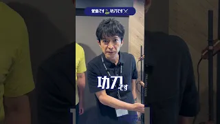 ｢蛇島です🐍功刀です⚔｣改めて自己紹介させてください！#鈴木浩介 #津田健次郎 #トリリオンゲーム💸