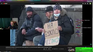 Братишкин смотрит ВЫХВАТИЛ ПО ЛИЦУ! СтоНЫ НА УХО! РЕАКЦИЯ ЛЮДЕЙ НА МОИ выходки! ПРАНК