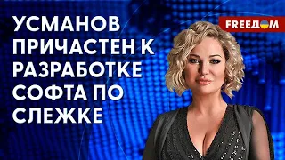 Мария Максакова - FREEDOM - путинский олигарх усманов держит всех за идиотов